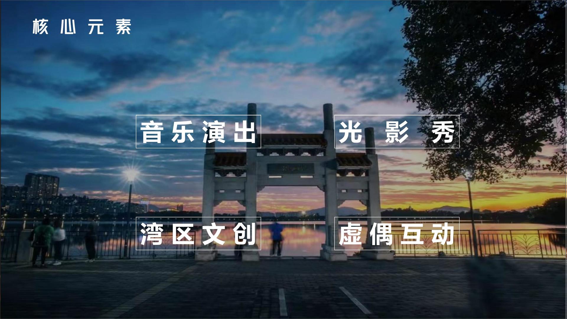 现代舞作品《呼吸之间》