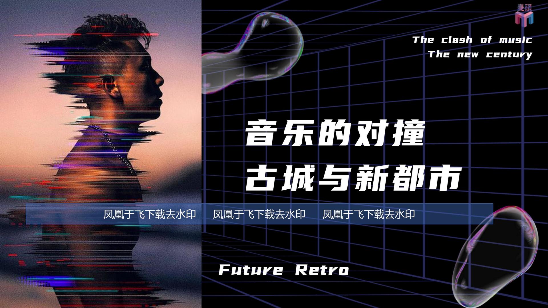 装置艺术展《重构空间》